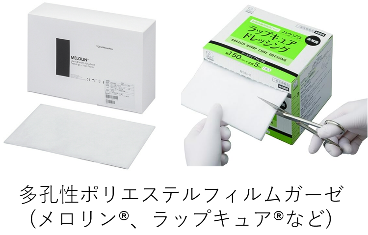 スキンテア(皮膚裂傷・表皮剥離)を対策しよう！ | 皮膚科専門医が伝授！医療従事者のための高齢者皮膚トラブル対策講座